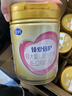 飛鶴超級飛帆臻愛(ài)倍護嬰幼兒配方奶粉 牛奶粉900g【咨詢(xún)免費領(lǐng)奶粉 2段 -臻愛(ài)倍護 900g 6罐 曬單實(shí)拍圖