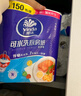 維達（Vinda）廚房卷紙【孫穎莎推薦】可水洗75節*8卷 懶人抹布 廚房用紙 整箱 曬單實(shí)拍圖