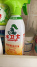 水衛士廚房油污清潔劑油煙機清洗劑去污垢重油除菌油污凈480g*5瓶水衛仕 曬單實(shí)拍圖