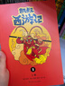 當當正版童書(shū) 凱叔西游記（套裝10冊）凱叔講故事文學(xué)小學(xué)生課外閱讀書(shū)籍 曬單實(shí)拍圖