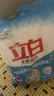 立白亮白洗衣粉10斤*2袋 去漬不傷手低泡易漂無(wú)磷 20斤家庭裝批發(fā)裝 曬單實(shí)拍圖