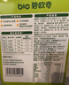 碧歐奇有機嬰幼兒多彩鈣鐵鋅貝殼面鱈魚(yú)牛肉豬肝味175g寶寶面條掛面輔食 曬單實(shí)拍圖