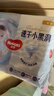 好奇金裝紙尿褲超薄透氣夏季干爽尿不濕嬰兒尿褲 NB80片【金裝紙尿褲】 曬單實(shí)拍圖