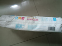 【超值囤貨】貝嬰爽嬰童紙尿褲拉拉褲寶寶超薄透氣干爽尿不濕 紙尿褲XL38片 曬單實(shí)拍圖
