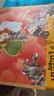 【官方正版】狐貍家西游記兒童繪本三國演義水滸傳繪本 小狐貍勇闖山海經(jīng) 封神演義繪本狐貍家的中國味道唐詩(shī)里的中國 小雷音寺遇險 計盜紫金鈴 兒童國學(xué)經(jīng)典名著(zhù)啟蒙圖畫(huà)故事書(shū)3-9歲中信/川少/川文藝出版等 曬單實(shí)拍圖