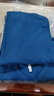 紅豆內衣男純棉抑菌秋衣秋褲男全棉緊密賽絡(luò )紡打底內衣 靛石 曬單實(shí)拍圖