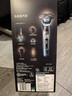 飛利浦（PHILIPS）電動(dòng)剃須刀全新一代旋護新9系Pro晝夜煥新限定款 -0.08mm皮下凈剃配三合一按摩刷 生日禮物送父親 曬單實(shí)拍圖