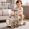 班迪萌（BANDIMENG）嬰兒學(xué)步車(chē)手推車(chē)小火車(chē)0-1-3歲寶寶玩具新生兒見(jiàn)面禮實(shí)用禮物 五合一學(xué)步車(chē)[噴霧火車(chē)+鈴聲]禮盒 嬰兒學(xué)步車(chē)2025款一歲男女孩早教周歲禮物 曬單實(shí)拍圖