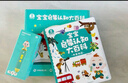 寶寶巴士jojo點(diǎn)讀筆幼兒早教機1-3歲兒童啟蒙繪本玩具睡前故事機生日禮物 1-3歲【啟蒙認知·基礎版】 曬單實(shí)拍圖