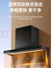 Haotaitai油煙機家用變頻一級能效大風(fēng)量大吸力頂側雙吸靜壓低噪音真實(shí)揮手智控自動(dòng)清洗油煙機CXW-300-DC9 曬單實(shí)拍圖
