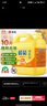 欖菊洗潔精大桶5kg 菊之語(yǔ)檸檬去油果蔬清洗劑餐具食品用級別洗滌靈 曬單實(shí)拍圖