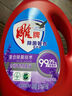 雕牌 除菌馨香洗衣液 薰衣草香 2.5kg*2瓶 除菌率99%(新老包裝隨機(jī)發(fā) 曬單實(shí)拍圖