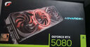 七彩虹（Colorful）iGame GeForce RTX 5080 Advanced OC 16GB  GDDR7 DLSS 4 電競光追游戲設計電腦顯卡 曬單實(shí)拍圖