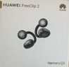 華為FreeClip 2 耳夾耳機 摩登黑 開(kāi)放式無(wú)線(xiàn)藍牙耳機 全新C形橋 舒適穩固/澎湃雙擎 曬單實(shí)拍圖