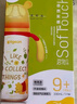 貝親（Pigeon）PPSU迪士尼雙把手奶瓶330ml LL號奶嘴 秋收時(shí)分 9月+ AA235 曬單實(shí)拍圖