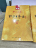 【正版舊書(shū) 少量筆記】新版中日交流標準日本語(yǔ)中級(第二版)(上下冊)本書(shū)編委會(huì )人民教育出版社97 曬單實(shí)拍圖