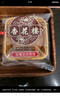 杏花樓中華老字號廣式月餅散裝月餅5只裝100g*5上海特產(chǎn)糕點(diǎn)點(diǎn)心 【創(chuàng  )新口味】奶油椰蓉月餅*5 曬單實(shí)拍圖