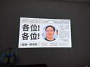極米Z7X 高亮版 投影儀家用 輕薄投影機 （經(jīng)典換代體驗升級 哈曼原裝音響 ）國家補貼 曬單實(shí)拍圖