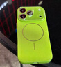 雅思戀 熒光綠荔枝皮紋適用iPhone17promax手機殼蘋(píng)果16pro細圈磁吸充電新款Air防摔15帶鏡頭膜14高級 細圈荔枝紋【愛(ài)瑪橙】磁吸充電*自帶鏡頭膜 iPhone 17 曬單實(shí)拍圖