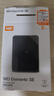 西部數據（WD）2TB 移動(dòng)硬盤(pán) USB3.0 SE系列 2.5英寸 機械硬盤(pán) 筆記本電腦外接 外置存儲辦公 大容量家庭存儲 曬單實(shí)拍圖