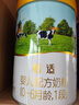 君樂(lè )寶（JUNLEBAO）奶粉1段恬適嬰幼兒配方牛奶粉800g/罐 小分子蛋白+含乳鐵蛋白 曬單實(shí)拍圖