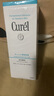 珂潤Curel 保濕潔顏泡沫150ml 氨基酸洗面奶 敏感肌適用 曬單實(shí)拍圖