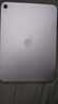 Apple/蘋(píng)果 iPad11英寸 A16芯片2025年款 平板電腦 (256GB WLAN版/學(xué)習辦公娛樂(lè ))銀色 曬單實(shí)拍圖