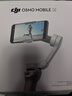 大疆 DJI Osmo Mobile SE OM手機云臺穩定器三軸增穩智能跟拍vlog拍攝神器穩定器 曬單實(shí)拍圖