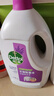 滴露衣物除菌液3L殺菌除螨抑菌消毒液衣物內衣洗衣機手洗專(zhuān)用 舒緩薰衣草3L【1瓶裝] 曬單實(shí)拍圖