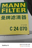 曼牌（MANNFILTER）空氣濾清器空氣濾芯空氣濾C24070吉利帝豪1.5L/遠景S1 1.5L/1.4T 曬單實(shí)拍圖