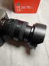 索尼（SONY） FE20-70mm F4 G全畫(huà)幅 超廣角 變焦G鏡頭SEL2070G 小三元 20-70 20-70G 標配贈尼克斯72UV+清潔套裝 曬單實(shí)拍圖