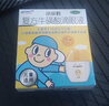 樂(lè )敦rohto曼秀雷敦小樂(lè )敦復方?；撬岬窝垡?3ml兒童眼藥水疲勞眼干眼澀視力模糊頻繁眨眼消炎止癢3-12歲熱門(mén)商品 曬單實(shí)拍圖