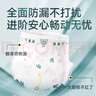 爹地寶貝紙尿褲云感棉柔尿不濕XL66(12-17KG)干爽不反滲輕柔超能吸量販裝 曬單實(shí)拍圖