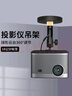 思影（CINE）投影儀吊架家用吊頂支架適用極米Z6X H3S堅果N1S當貝D6X小米3小明哈趣投影機吊裝云臺掛架PH56-18 曬單實(shí)拍圖
