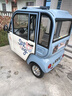 金彭豆奇PRO電動(dòng)三輪車(chē)帶篷全封閉成人老人接送孩子代步車(chē)電瓶車(chē) 1000W鉛酸電池60V45A變檔 曬單實(shí)拍圖