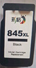 彩格PG-845 CL-846墨盒適用佳能TS3380 TS3180 MG2580s MG3080 2400 MG2980 TS3480黑色ip2880墨水 曬單實(shí)拍圖