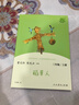稻草人+安徒生童話(huà)+格林童話(huà) 人教版快樂(lè )讀書(shū)吧三年級上冊套裝 曹文軒、陳先云主編 曬單實(shí)拍圖