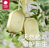 babycare嬰兒抑菌洗衣皂內衣無(wú)酒精寶寶專(zhuān)用肥皂兒童尿布香皂 150g 10塊 組合裝 混合香型【除菌新升級】 曬單實(shí)拍圖
