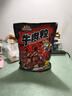 三只松鼠什錦牛肉粒500g袋裝休閑零食牛肉干內蒙古風(fēng)味量販糖紙獨立包裝 曬單實(shí)拍圖
