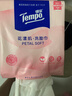 得寶（TEMPO）懸掛式洗臉巾 160抽XL碼 一次性毛巾 超柔乳霜護膚 綿柔巾嬰兒 曬單實(shí)拍圖