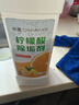 初蔓檸檬酸除垢劑水垢茶垢清潔劑強力去除水垢燒水壺杯子食品級溶解劑 【食品級】檸檬酸除垢劑1000g*1 曬單實(shí)拍圖