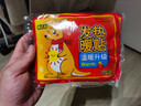 收米暖寶寶貼大姨媽 暖貼生理期宮寒貼發(fā)熱宮暖貼大姨媽暖肚子暖身貼 40片【5分鐘速熱 54°恒溫發(fā)熱】 曬單實(shí)拍圖