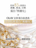 玉蘭油（OLAY）全新美白水乳液水光小白瓶抗糖精華禮盒護膚品套裝生日禮物送女友 曬單實(shí)拍圖