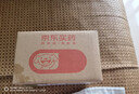 齊魯 平新達 恩格列凈片 10mg*30片 曬單實(shí)拍圖