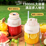 歐美邦便攜式榨汁機榨汁杯小型家用多功能數(shù)顯炸果汁無線充電動水果噸噸桶一杯雙蓋冰沙機奶昔機攪拌杯 【一杯雙蓋】3.0升級數(shù)顯-米白1300ml 升級46葉強勁刀頭超大容量電池 曬單實拍圖