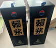 賴(lài)茅 端曲2.0 醬香型白酒 53度 500ml 新老隨機 53度 500mL 2瓶 賴(lài)茅端曲2.0藍 曬單實(shí)拍圖