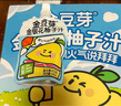 金豆芽金銀花柚子汁兒童零食飲料飲品小孩果汁禮盒100ml*22袋 曬單實(shí)拍圖