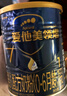 愛(ài)他美（Aptamil）領(lǐng)熠嬰兒配方奶粉1段（0—6月齡）800g*1罐  愛(ài)他美領(lǐng)熠 曬單實(shí)拍圖