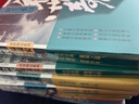 神州奇俠 套裝16冊自選 溫瑞安武俠小說(shuō) 電視劇赴山海原著(zhù)小說(shuō) 神州血河車(chē)劍氣長(cháng)江英雄好漢江山如畫(huà) 故事推理偵探俠義玄幻懸疑武俠小說(shuō) 新華書(shū)店 神州奇俠 套裝共16冊（電視劇赴山海原著(zhù)小說(shuō)） 曬單實(shí)拍圖
