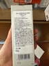 澳爾濱克拉防曬臻顏盈潤防曬霜50g 精華級化學(xué)防曬 防紫外線(xiàn) 奧爾濱 曬單實(shí)拍圖